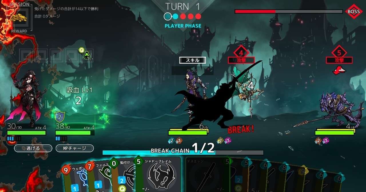 90分が秒で溶けた国産デッキ構築型ローグライトrpg Demension Reign 感想 Yusuke3rd Note