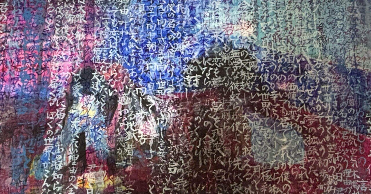 スピッツ　大宮サンセット スピッツ／大宮サンセット (ギター弾き語りカバー by masa-masa