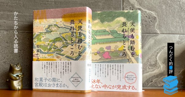 物語要素事典 ヨドバシ.com - 物語要素事典 [事典辞典] 通販【全品無料配達】