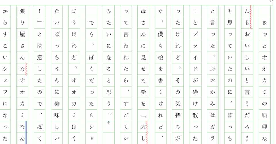 画像をダウンロード 坊っちゃん 感想 文 かっこいい 生き方 画像をダウンロード 坊っちゃん 感想 文 かっこいい 生き方