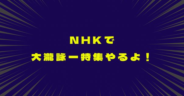 シティポップ LP36枚 CITYPOP 和モノ 大滝詠一 荒井由実 松任谷由実 シティ・ポップの定番が集結！CITY POP名盤20選 - TOWER RECORDS