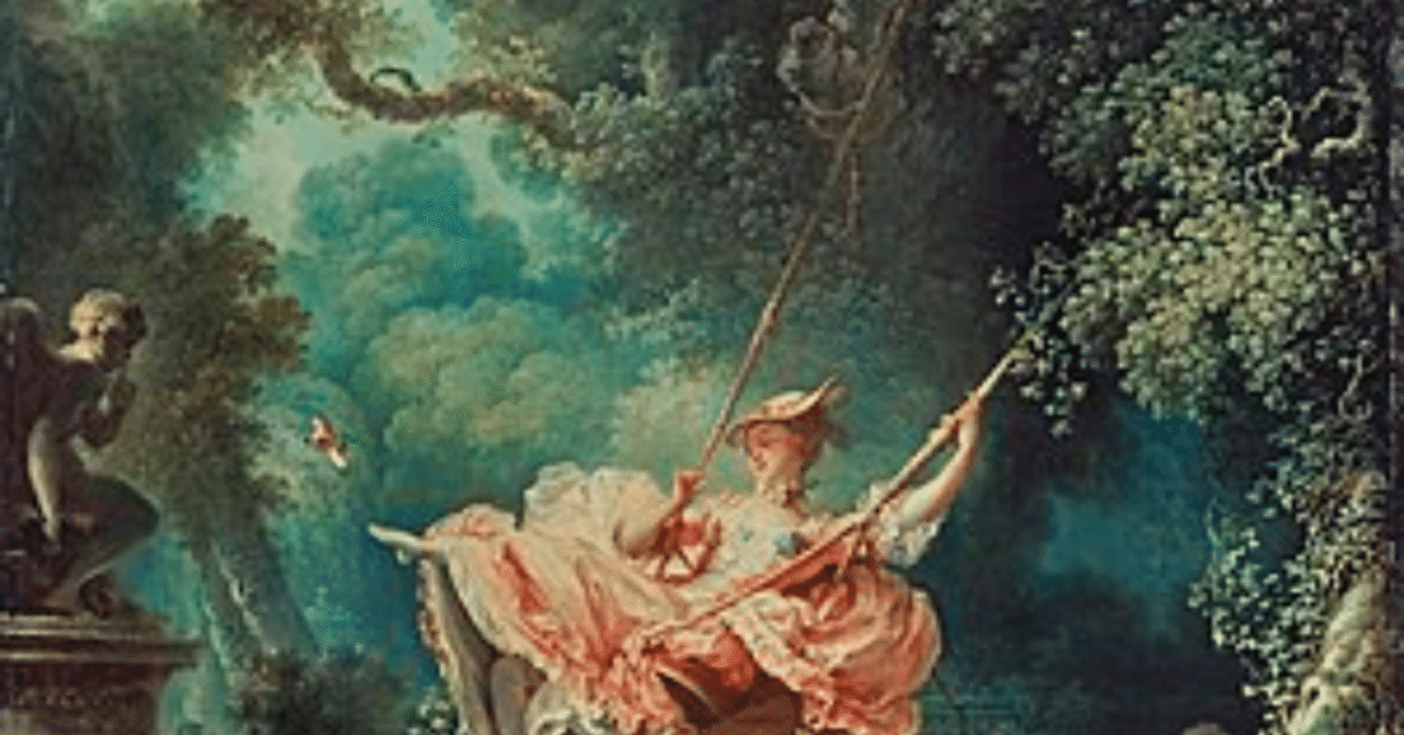 ぶらんこ」というチャラい絵の、ささやかな妥協（巨匠の波乱万丈伝③