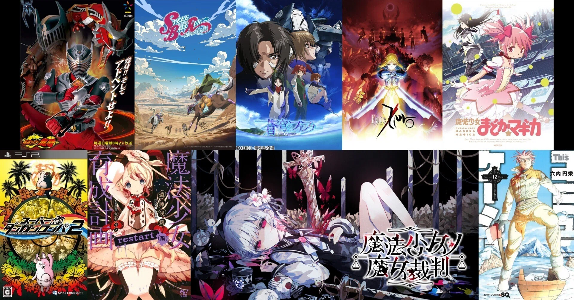 主人公が死ぬアニメ