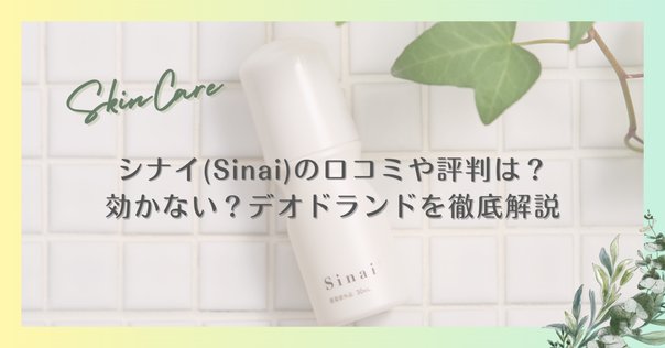 サキナ ピノ 説明書・クシ管・タンク洗浄剤付き サキナエステマシン タンク洗浄方法 - YouTube