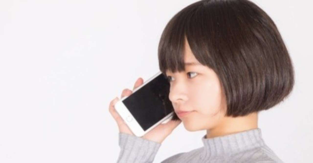 Iphoneで知らない番号 登録外 を着信拒否する方法 スマホ研究所 Note
