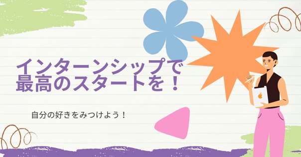 読書録】すべてが見えてくる飛躍の法則（石原明・著）｜平野友朗