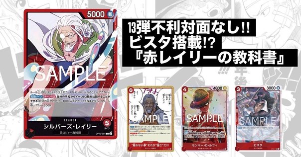 ヴァンガード】“時の運命者 リィエル=アモルタ”デッキ構築