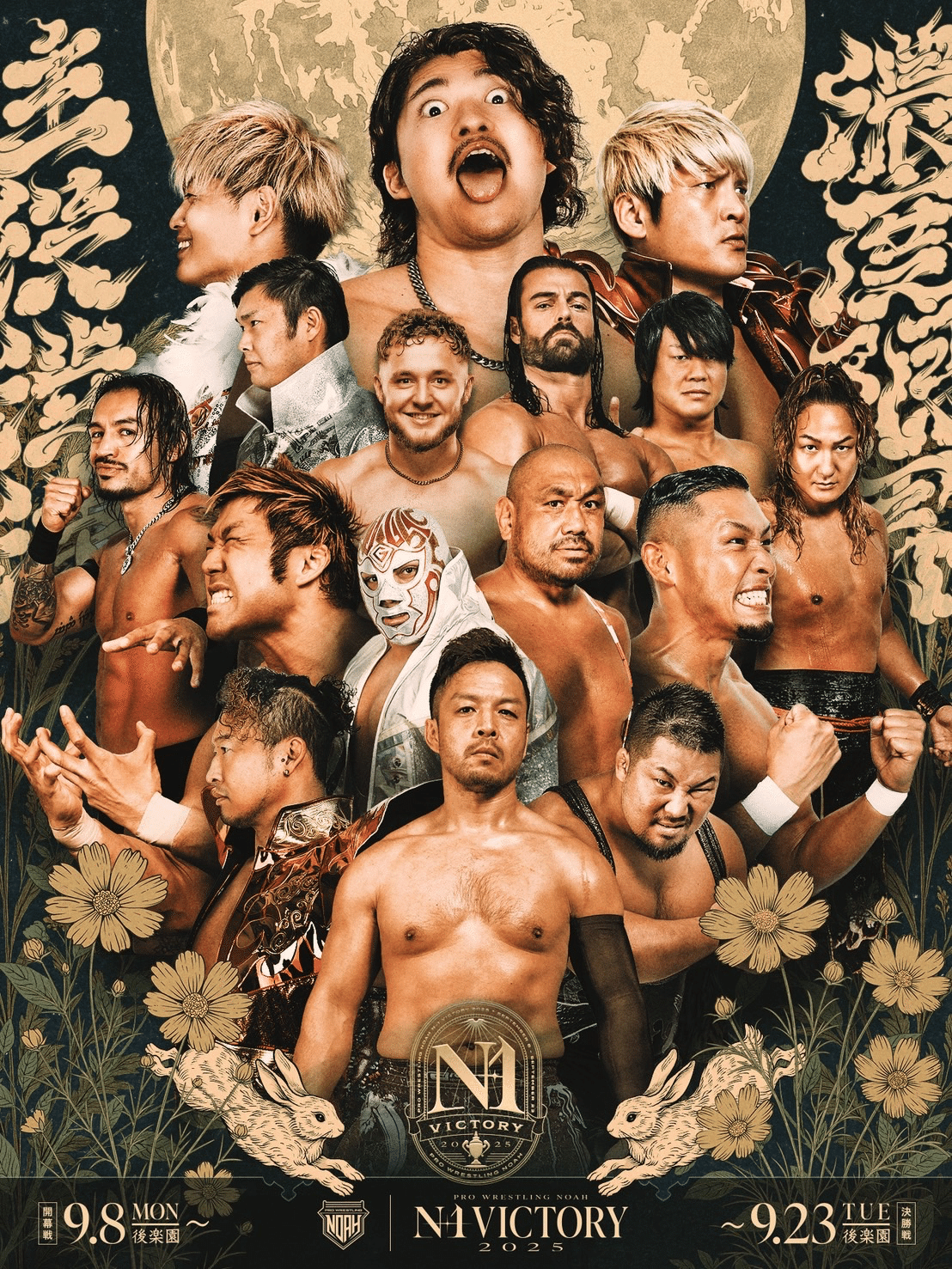 後出しジャンケンN-1大予想💀〜OZAWAなきN-1にファンは何を