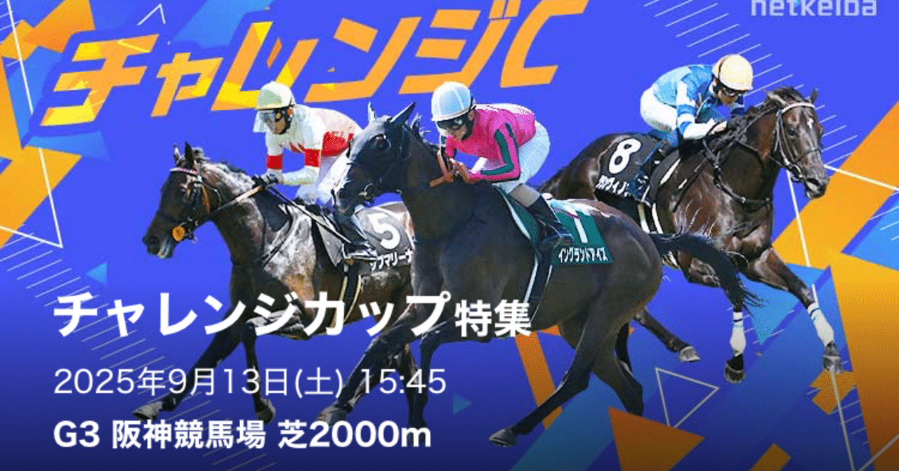 阪神11レース トウカイテイオー 単勝券 100円 阪神11レース トウカイテイオー 単勝券 100円 阪神11レース