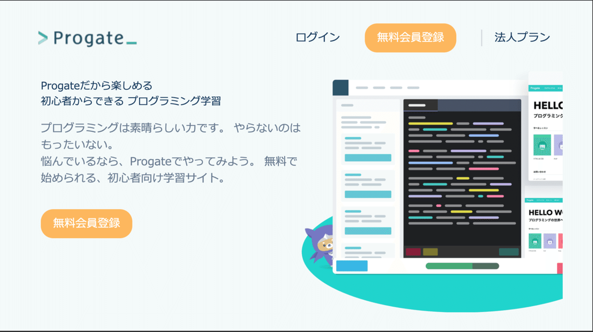 スクリーンショット 2020-03-24 20.24.38