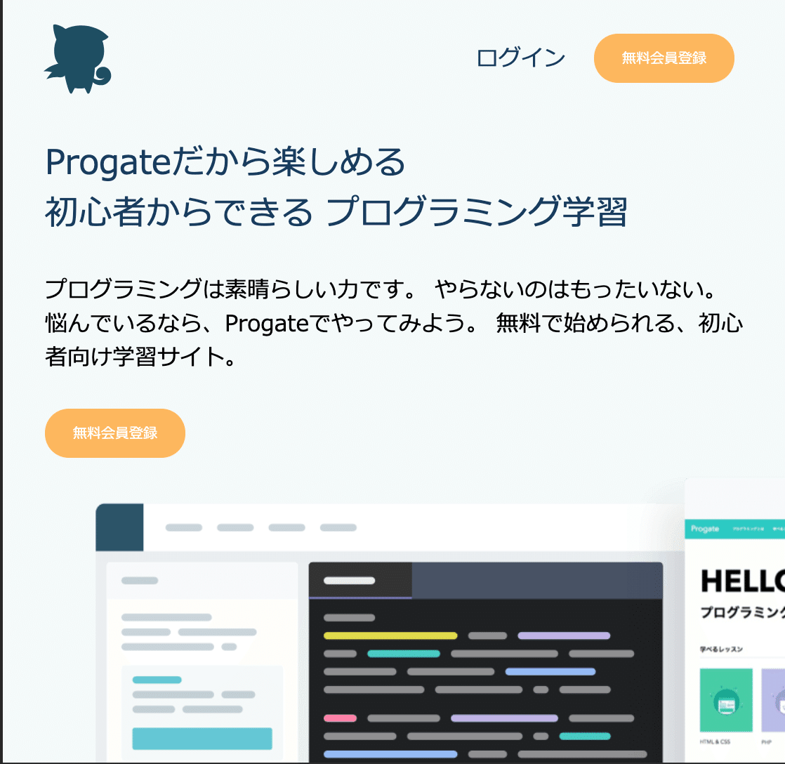 スクリーンショット 2020-03-24 20.24.44