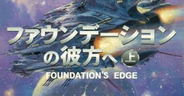 人類にとってのテクノロジーは、道具ではなく、人の拡張