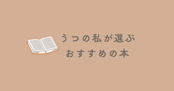 自分を変える本 性格のタイプを癒す放棄と確言のテクニック 51r4S0nnjRL._AC_SY200_QL15_.jpg