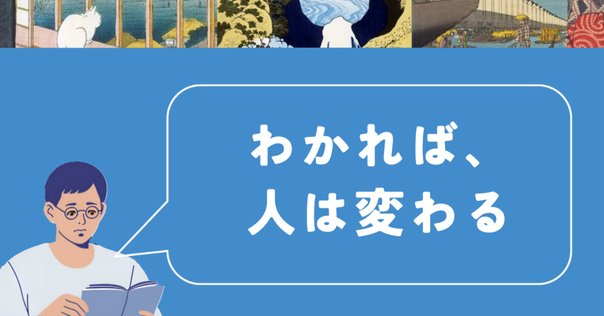なぜ、あの人との会話は嚙み合わないのか」が出版されました