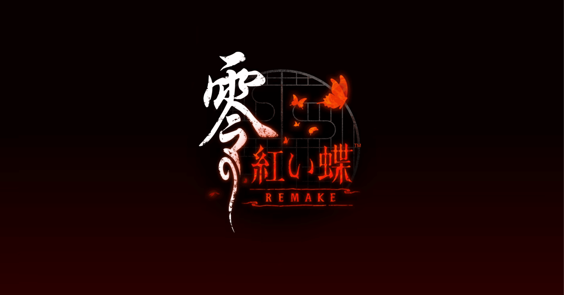 2026年初頭に発売決定！「零～紅い蝶～」三度目のリメイクを受けて
