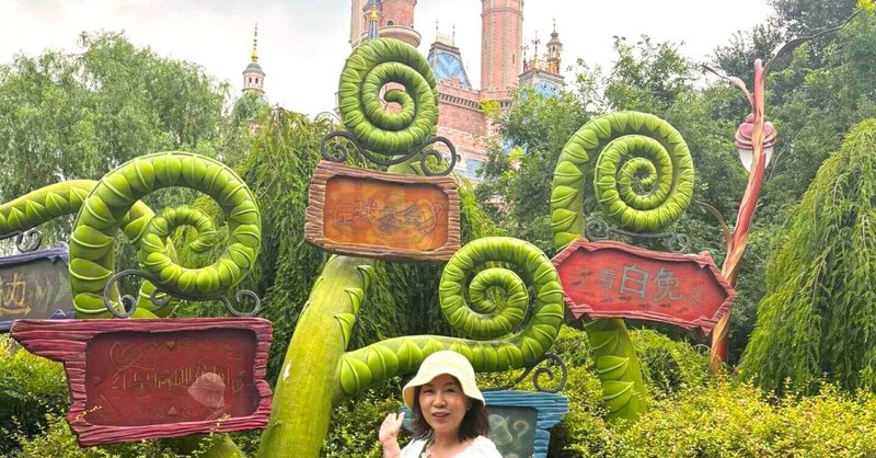 上海ディズニーとナイトクルーズ【上海女子旅前半】