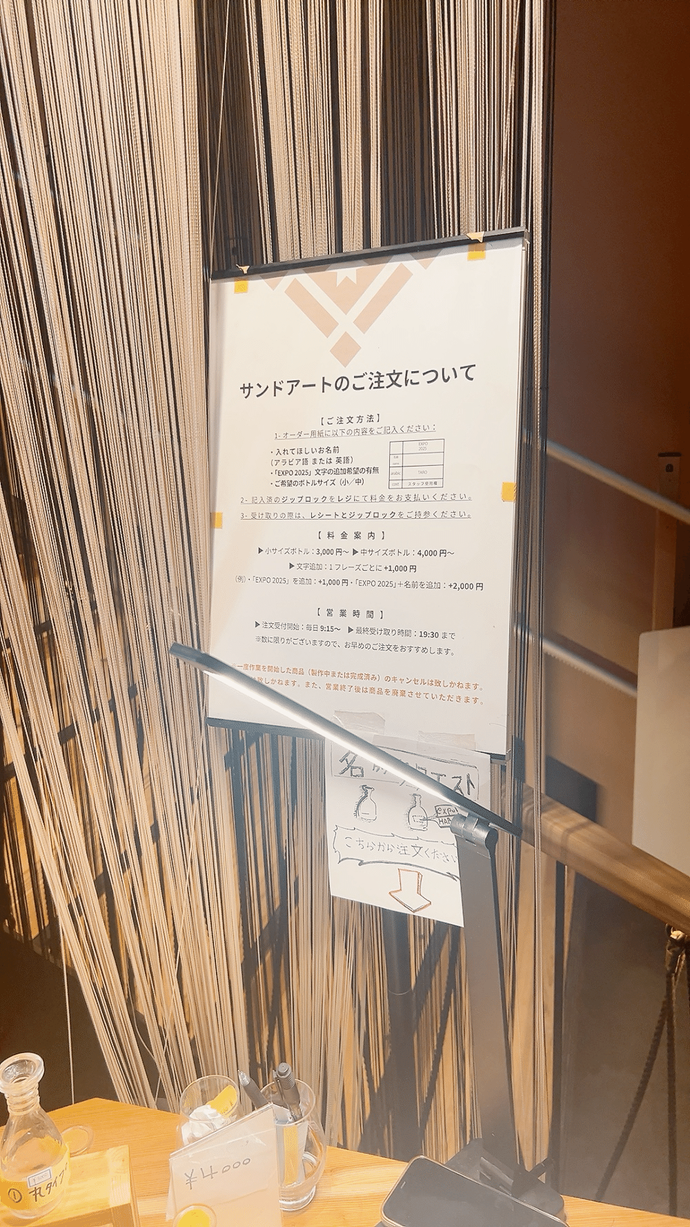 大阪・関西万博②当日予約でヨルダン館が取れた方法|砂のgift 大阪・関西万博②当日予約でヨルダン館が取れた方法|砂のgift