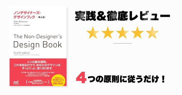 超明快 Webユーザビリティ ユーザーに「考えさせない」デザイン