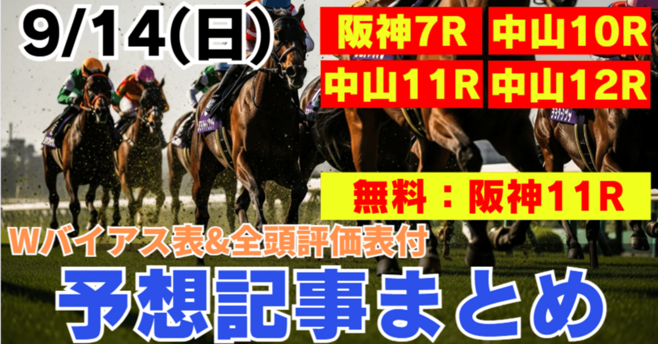 阪神11レース トウカイテイオー 単勝券 100円 阪神11レース トウカイテイオー 単勝券 100円 Yahoo