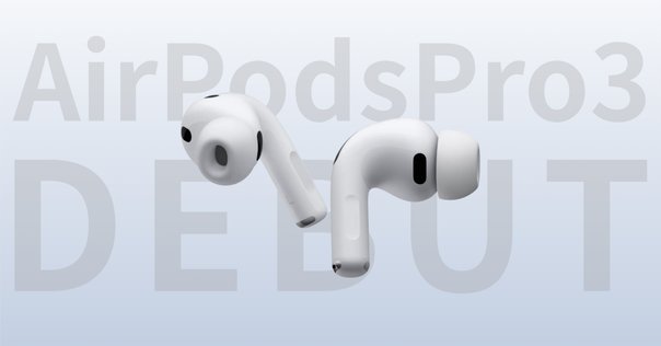 【新品】AirPods Pro3 （第3世代・9/19発売） 国内正規品 新品】AirPods Pro3 （第3世代・9/19発売） 国内正規品 Apple