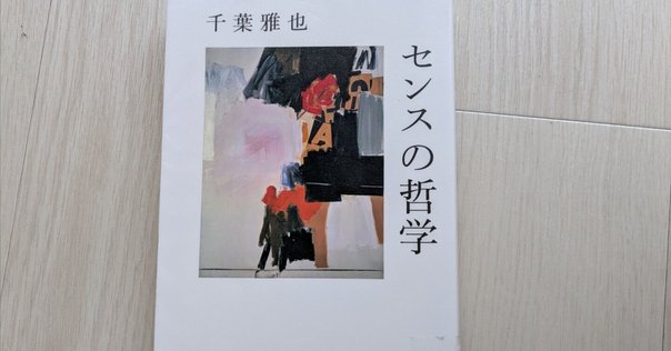 美学の事典 Amazon.co.jp: 美学の事典 : 美学会: 本