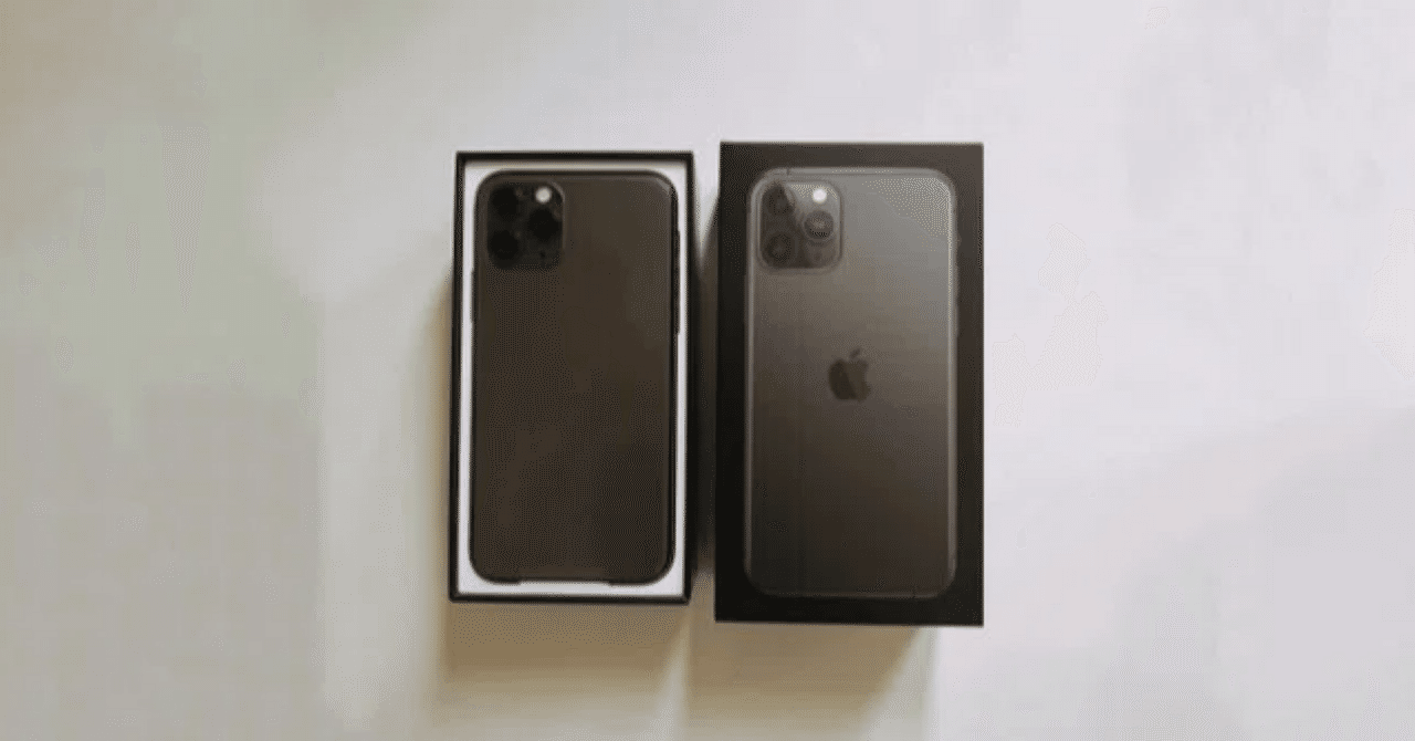 iPhone毎年買替え法|綾瀬・北綾瀬マンション