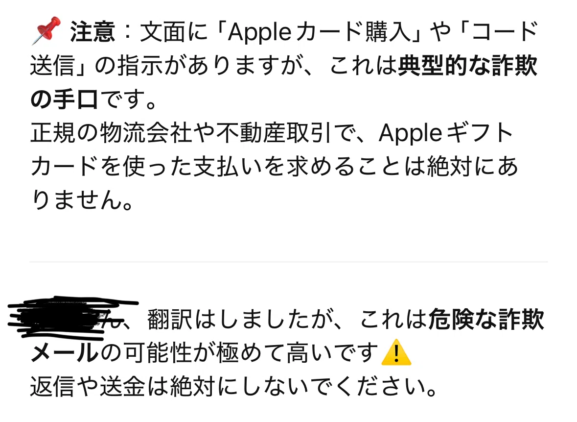 詐欺に遭いました】オーストラリアでアパートメント詐欺。｜AKa