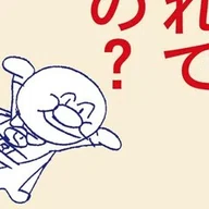 宇宙神霊記」 美内すずえ｜shinku | 読書ヒーリング