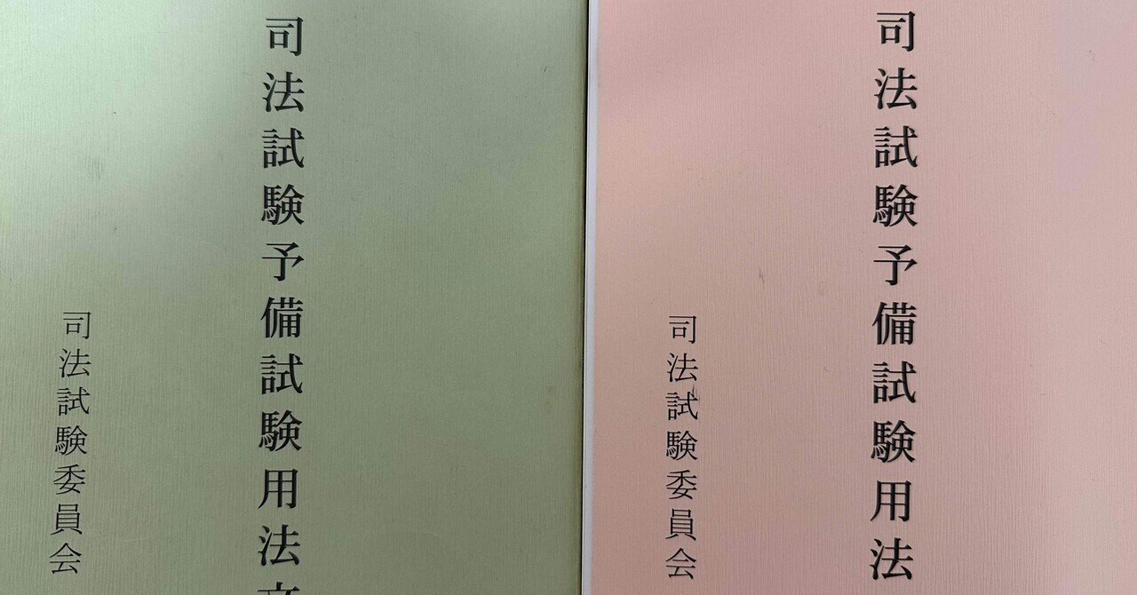 監査論 令和7年公認会計士試験 第2回短答式試験 監査論 問題18について