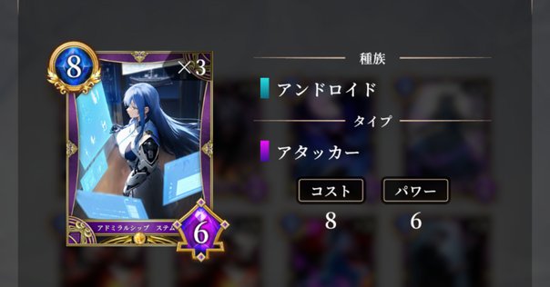 MTG パイオニア　アゾリウススピリット　サイド　船乗りスリーブ　調整パーツ付き 霊灯保安協会第1回大会 眞白井エイドの場合（アゾリウス