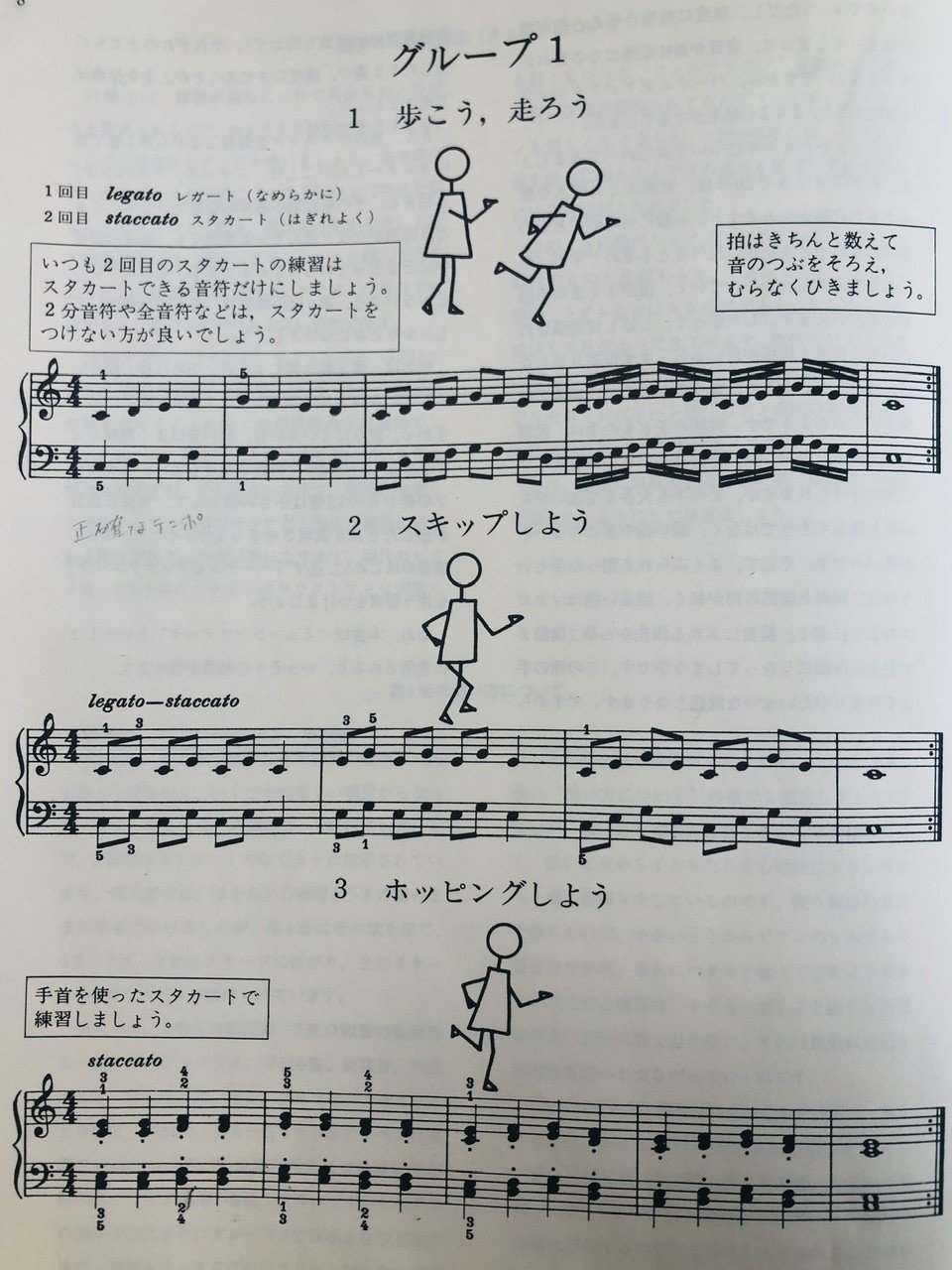 バーナム他ピアノスコア楽譜　英語学習に！ ピアノ楽譜】幸せなら手をたたこう / アメリカ民謡（ソロ / 初中級）