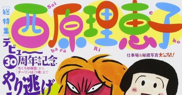 日本近代歌謡史 全3巻 西沢爽著 日本近代歌謡史 全3