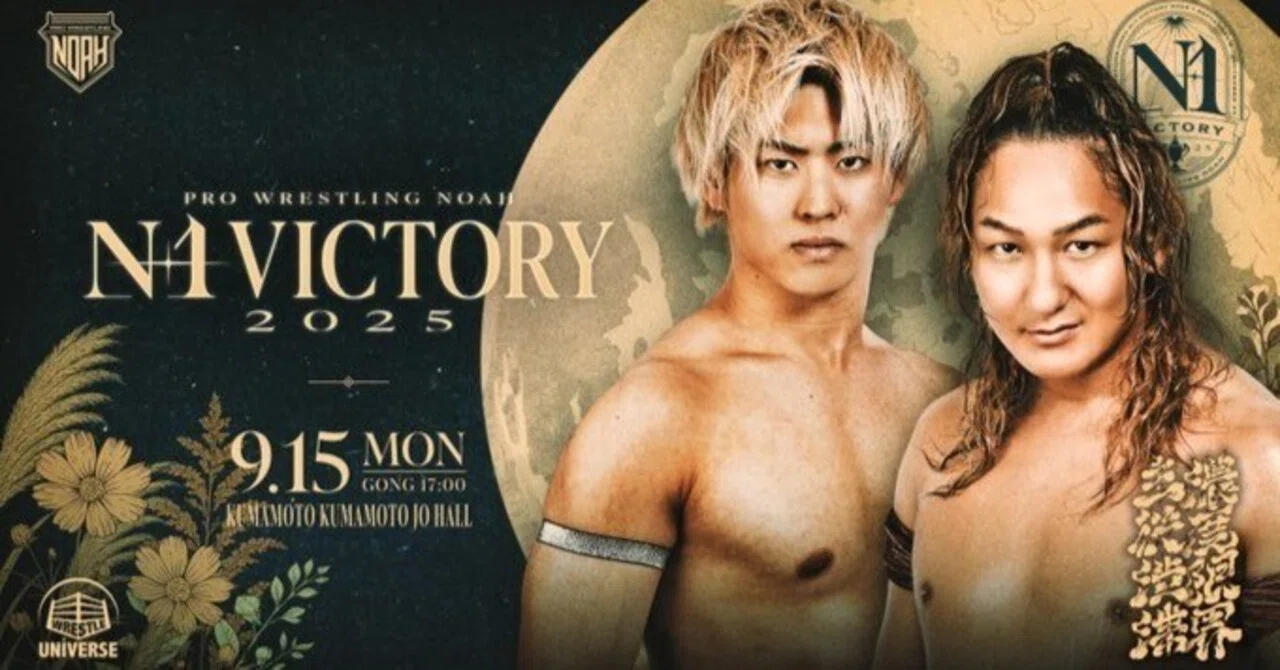 ABEMA Presents N-1 VICTORY 2025 9.15 Kumamoto Castle Hall Civic Center ...