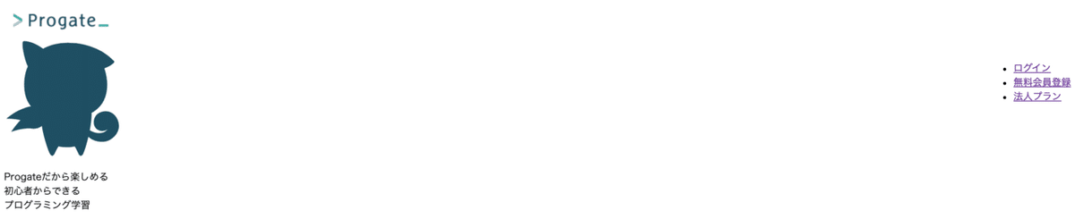 スクリーンショット 2020-03-24 21.15.39