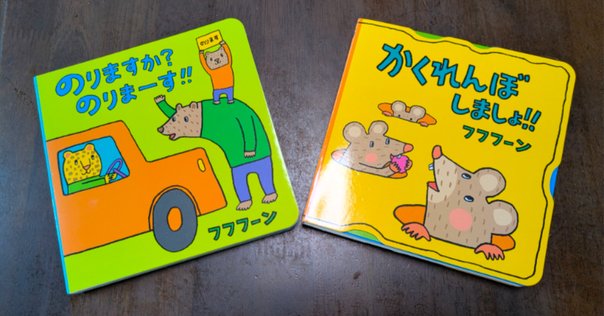 絵本レビュー「えびすさんと6人のなかまたち」｜Chuckle