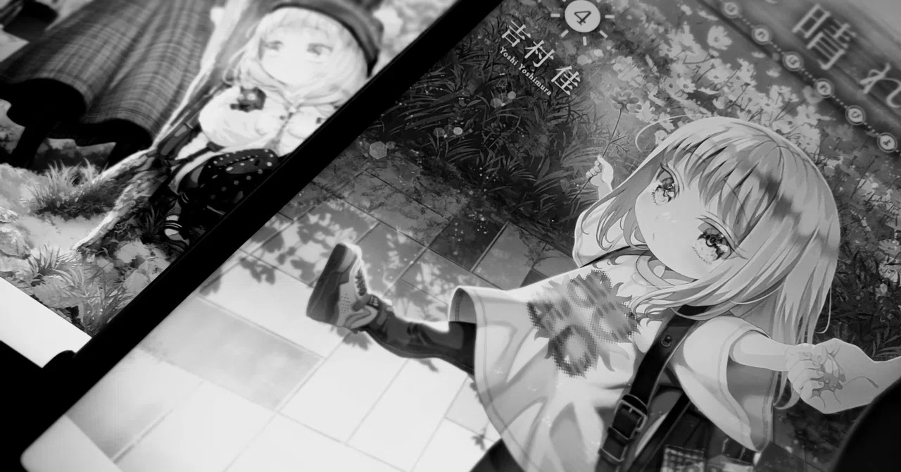 かわいい」だけじゃない物語 マンガ「晴れ晴れ日和」｜あるばり