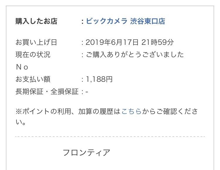 フィルム写真のcd受け取りをやめる そしてデータ化のこれから Voicy ワタナベ Note