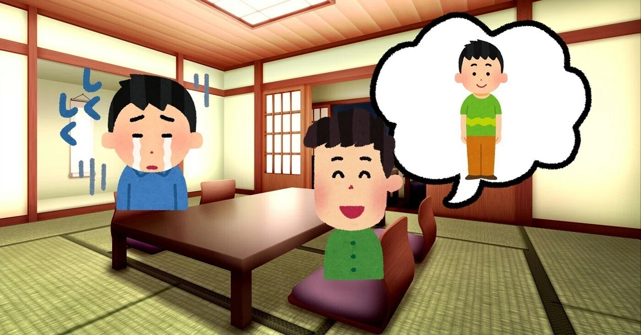 見出し画像