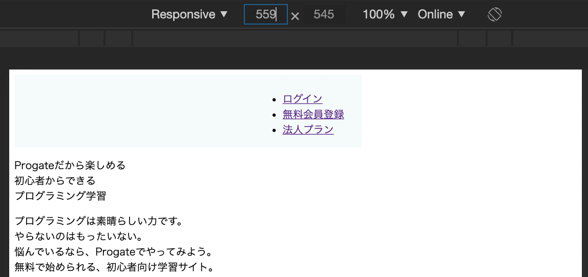 スクリーンショット 2020-03-24 21.23.07