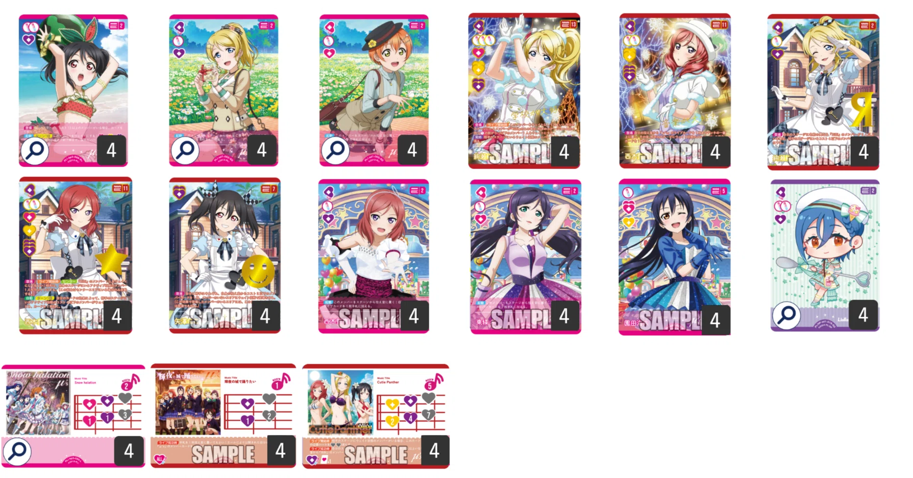 ラブカ】発売前カード入りデッキ紹介: アグロBiBi|ミウミ@ラブカ ラブカ】発売前カード入りデッキ紹介: アグロBiBi|ミウミ@ラブカ