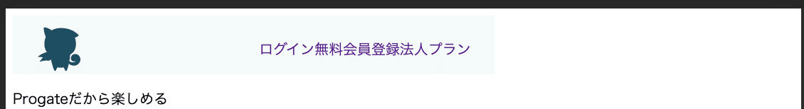 スクリーンショット 2020-03-24 21.34.31