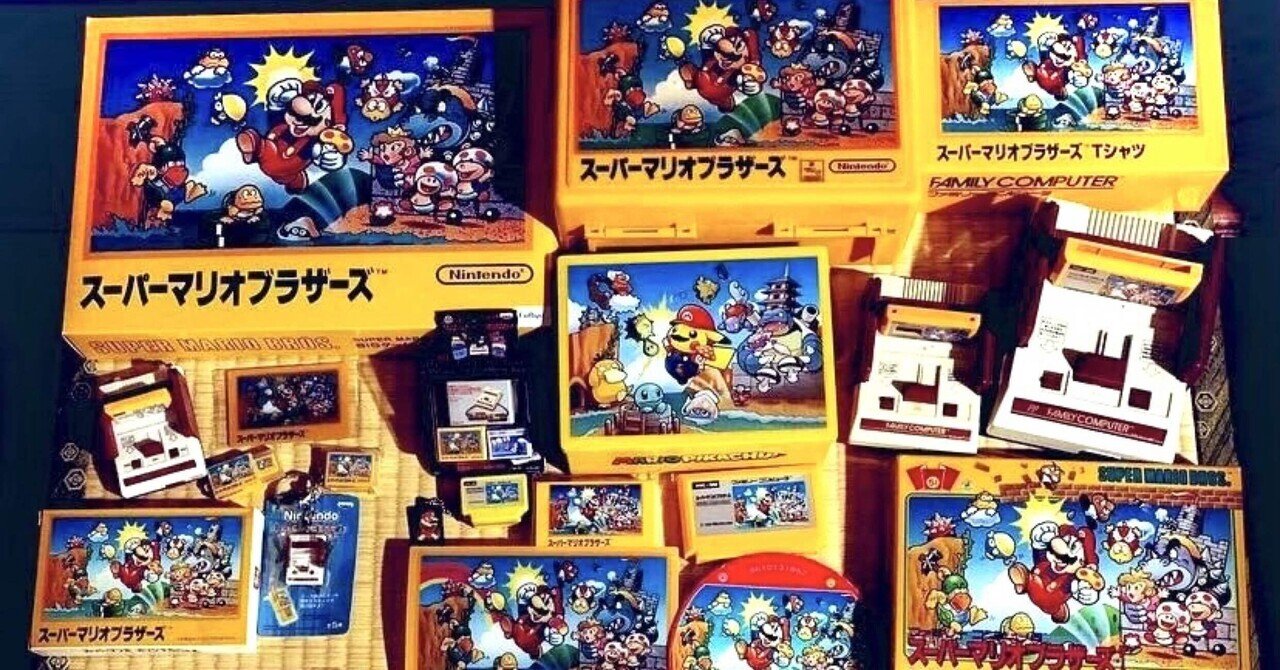 ファミ・コンプリート ファミ・コンプリート」と「ファミリーコンピュータ1983-1994