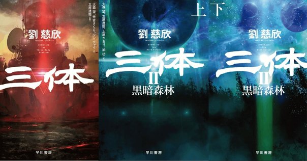 初版　帯付き　ヒュー・ハウイー　「サイロ三部作」　6冊セット サイロ 三部作 WOOL、SHIFT、DUST ヒュー