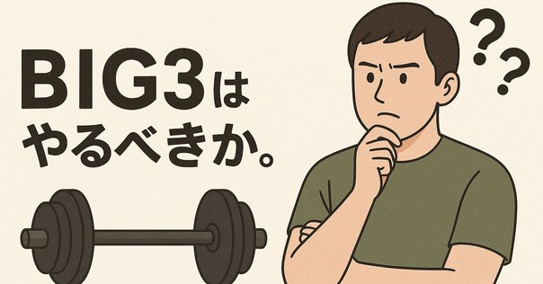 Thomas  未使用品 ONI PRO ニースリーブ A級 Lサイズ ONI ニースリーブPRO IPF公認 膝サポーター スクワット 鬼プロ(A
