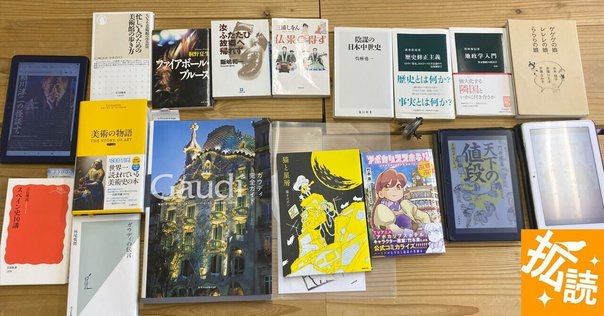 読書感想文】『ヒピラくん』大友克洋、木村真二【絵本】｜自分を