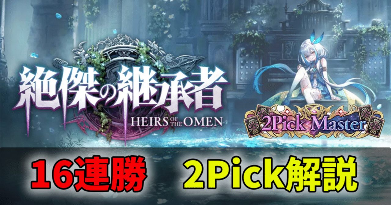 1103環境 本格構築 【HEROビートデッキ】メイン＆EX＆二重スリーブ