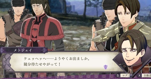 ファイヤーエムブレム　3部作 FEのGBA三部作が好き｜皐月あやめ