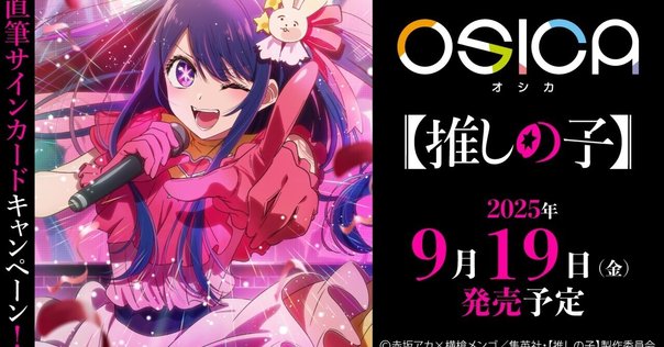 ラブカ 乙宗梢 SEC4枚 ラブカ〕乙宗梢構築録 Ver0｜Jun