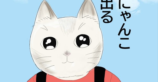 天に恋う連載前の初期設定等｜望月桜（漫画家）