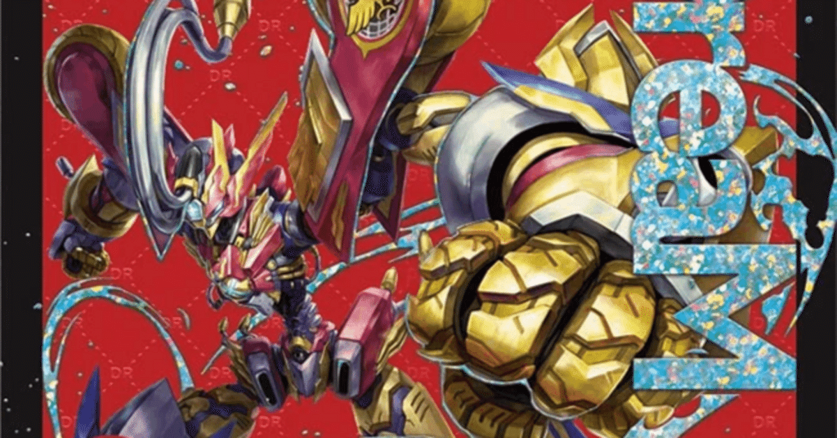 2025/9/20発売の王道W第3弾「邪神vs時皇 ～ビヨンド・ザ